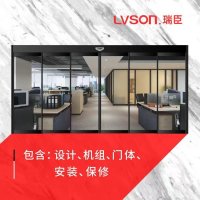 LVSON瑞臣 | 重叠自动门CD0101 （双开有框）