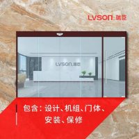 LVSON瑞臣无框平移自动门PY0103 
