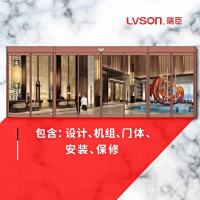 LVSON瑞臣有框平移自动门PY0204 