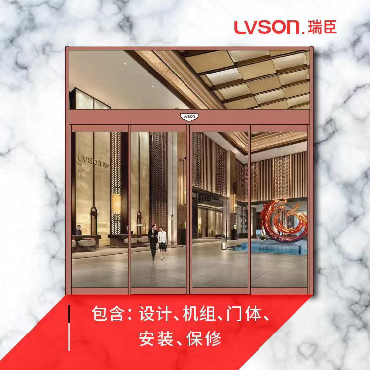 LVSON瑞臣有框平移自动门PY0211 