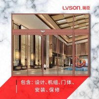 LVSON瑞臣有框平移自动门PY0213 