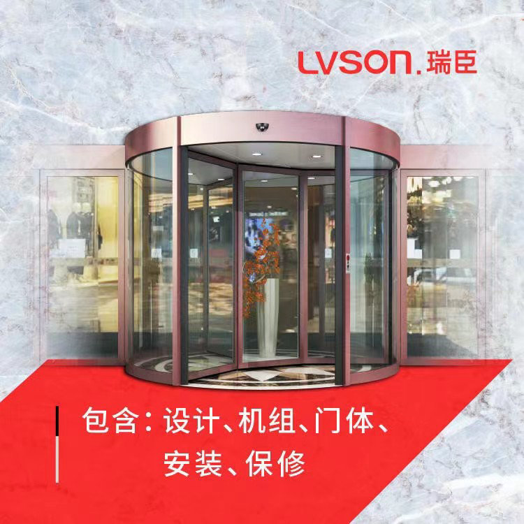 LVSON瑞臣|三翼展台式自动旋转门XZ0301