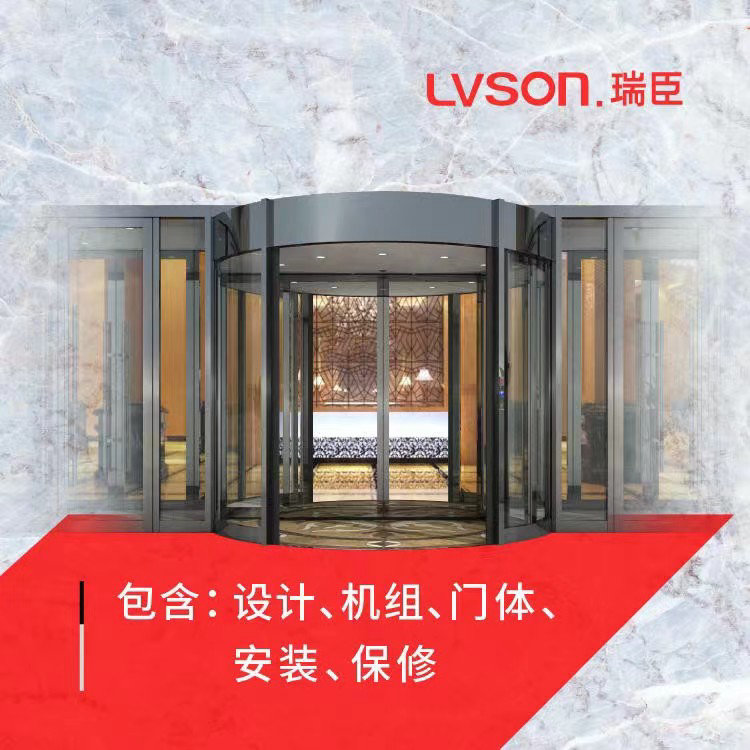LVSON瑞臣|仿两翼旋转门XZ0501
