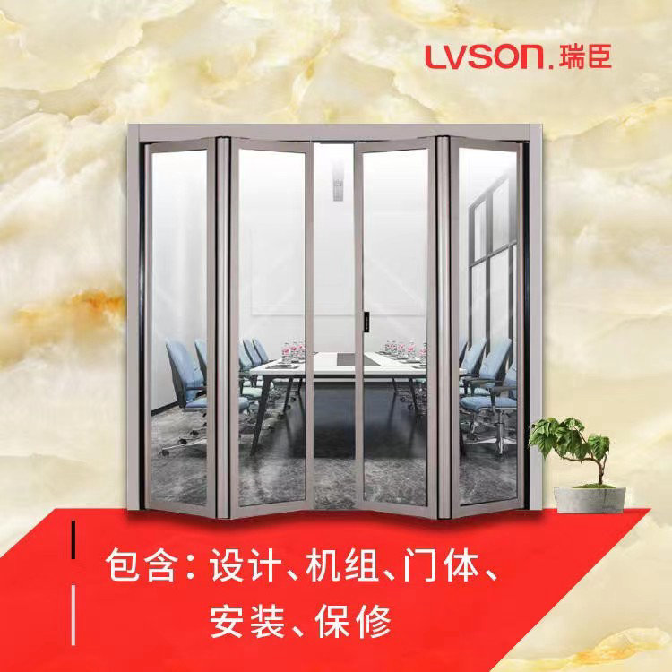 LVSON瑞臣 | 折叠电动门ZD0101 
