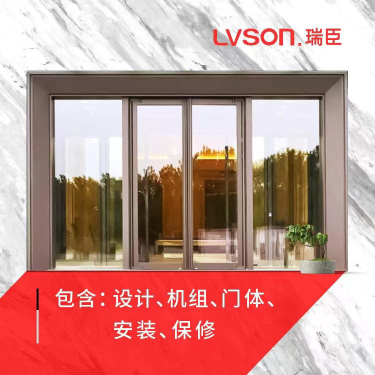 LVSON瑞臣平衡自动门PH0101 - 瑞臣自动门商城