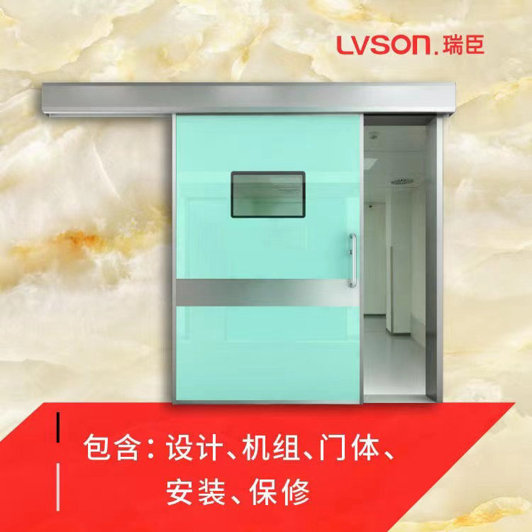 LVSON瑞臣|洁净气密门YY0101