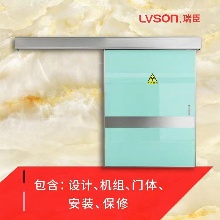 LVSON瑞臣|洁净气密门YY0201
