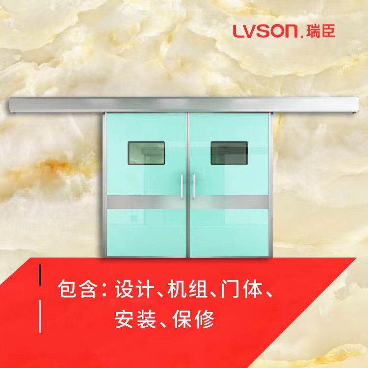 LVSON瑞臣|洁净气密门YY0301