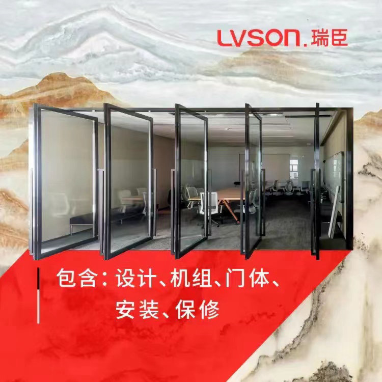LVSON瑞臣 | 中轴自动门ZZ0102（玻璃门体）