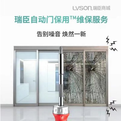 如何用门--自动门使用事项及应急处理