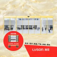 LVSON瑞臣紧急疏散自动门SS0104 