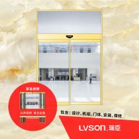 LVSON瑞臣紧急疏散自动门SS0115 