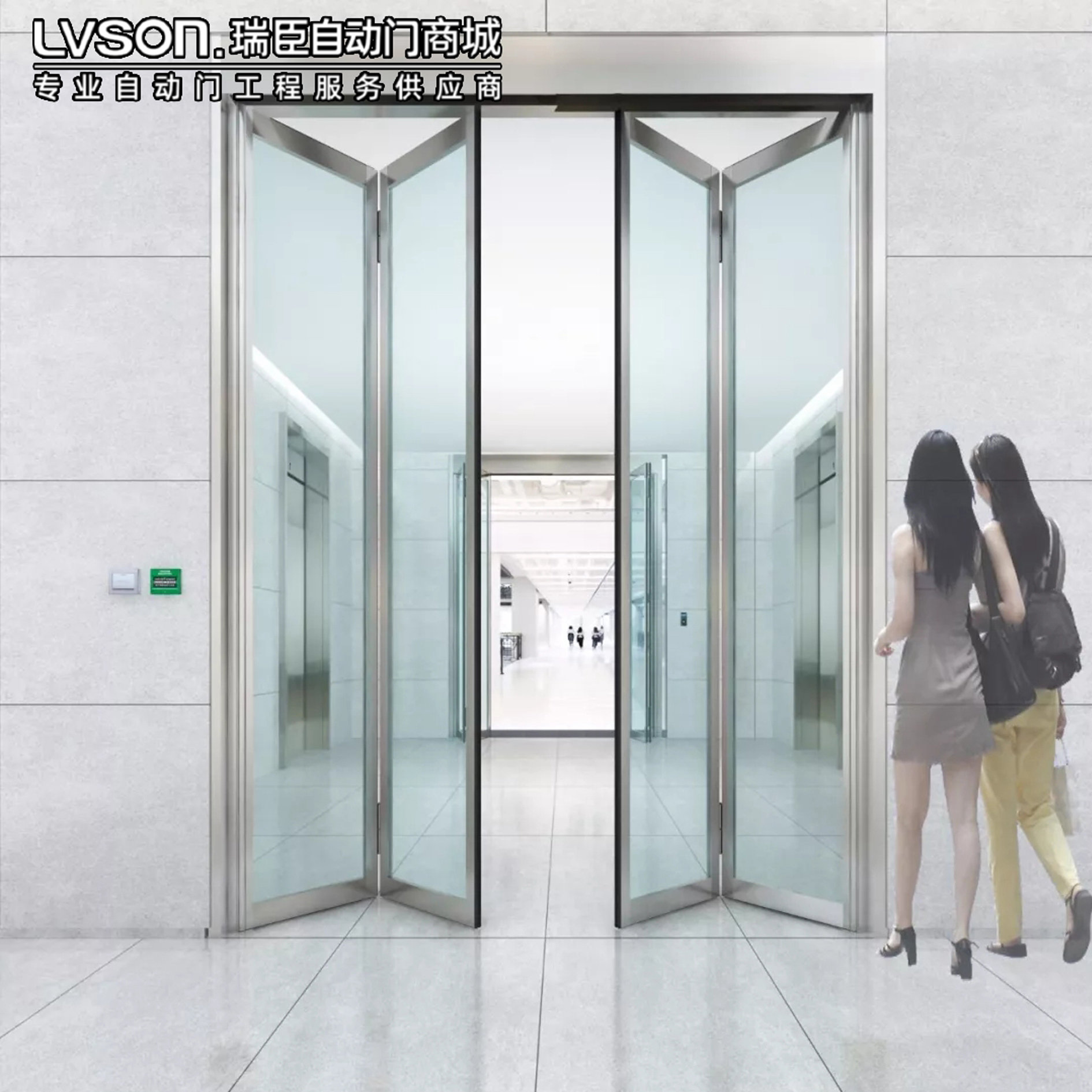 LVSON瑞臣 | 折叠电动门ZD0101 