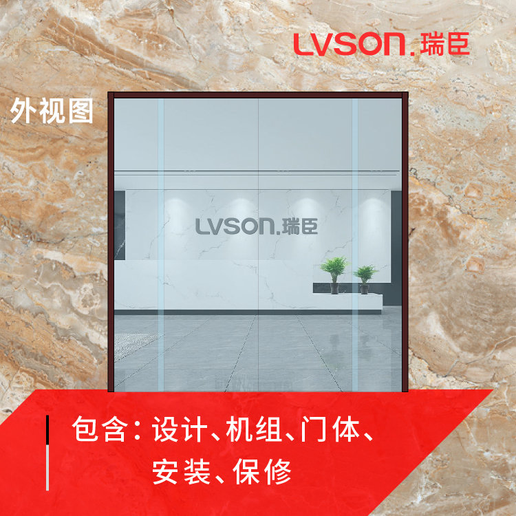 LVSON瑞臣无框平移自动门PY0122